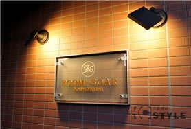 ライティングで浮かび上がるアーティスティックな館銘板