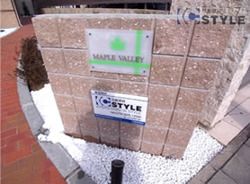 マンション館銘板