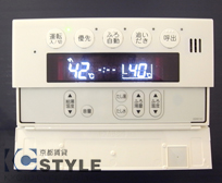 追炊き、自動湯張り等多機能なバスルーム給湯器リモコンパネル