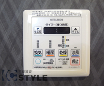 換気・暖房・乾燥・涼風と多機能な浴室暖房乾燥機リモコン
