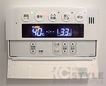 バスルーム追い焚き機能リモコンパネル