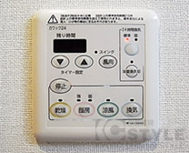 多機能な浴室暖房乾燥機リモコンパネル
