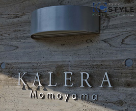 オシャレな館銘板