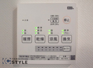 便利な浴室暖房乾燥機完備