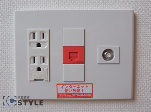 入居後即利用可能な高速光インターネットを使い放題、無料でご利用頂けます）