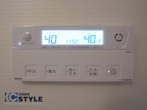 追い焚き機能付きの給湯リモコン