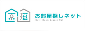 京滋お部屋探しネット