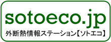 sotoeco.jp